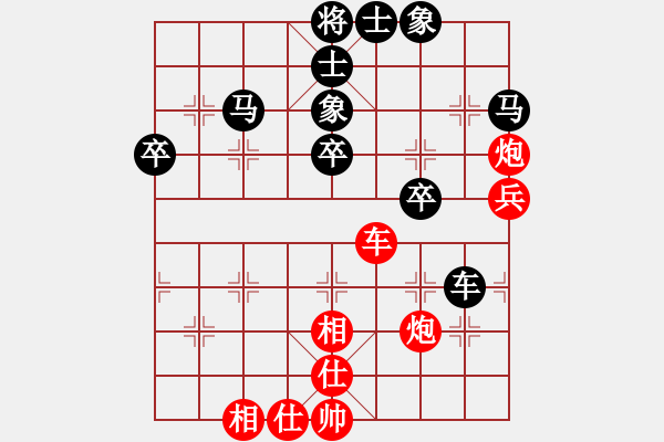 象棋棋譜圖片：梁軍 先和 吳安勤 - 步數(shù)：61 