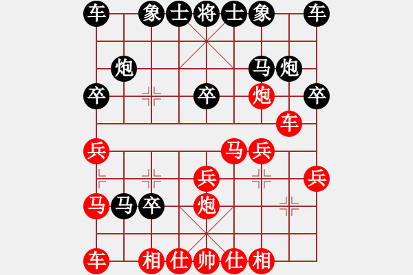 象棋棋谱图片：黎金福 先和 江中豪 - 步数：20 