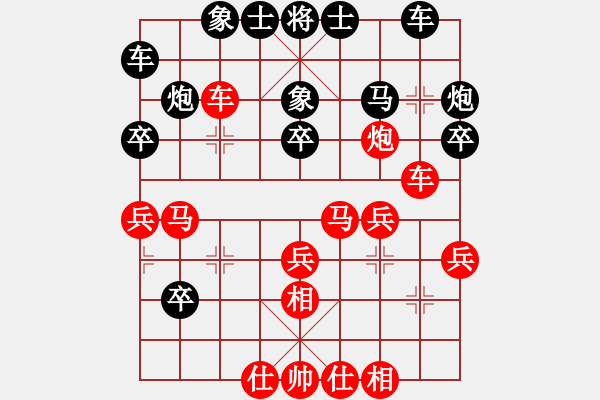 象棋棋谱图片：黎金福 先和 江中豪 - 步数：30 
