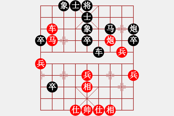 象棋棋谱图片：黎金福 先和 江中豪 - 步数：40 