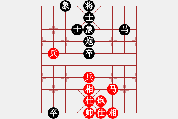 象棋棋谱图片：黎金福 先和 江中豪 - 步数：80 