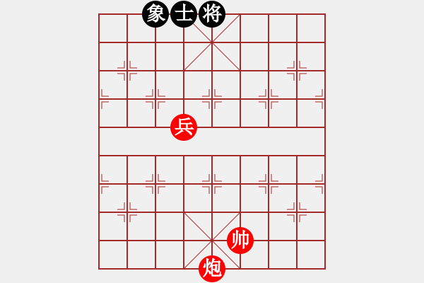 象棋棋譜圖片：局1 - 步數：10 