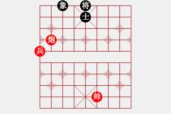 象棋棋譜圖片：局1 - 步數：20 