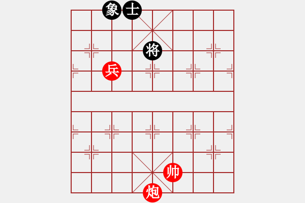 象棋棋譜圖片：局1 - 步數：30 