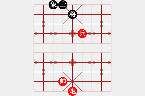 象棋棋譜圖片：局1 - 步數：40 