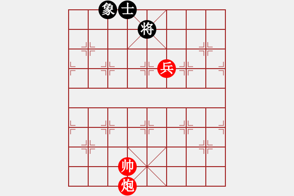 象棋棋譜圖片：局1 - 步數：41 