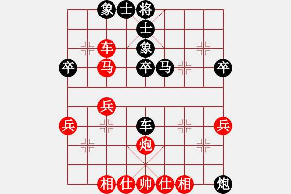 象棋棋谱图片：81.送卒奇袭鬼手功成 - 步数：20 