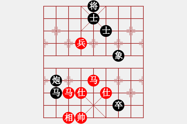 象棋棋譜圖片：陳柳剛 先和 姚洪新 - 步數(shù)：190 