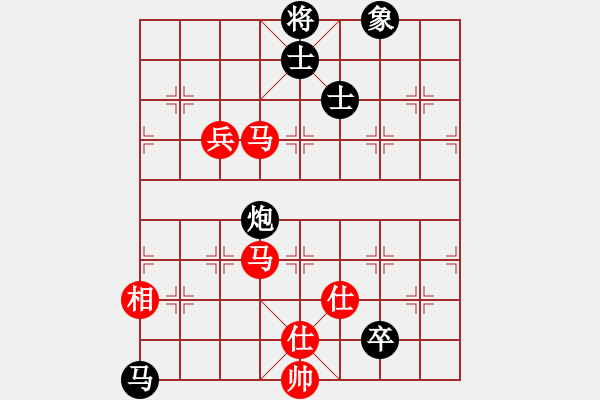 象棋棋譜圖片：陳柳剛 先和 姚洪新 - 步數(shù)：210 