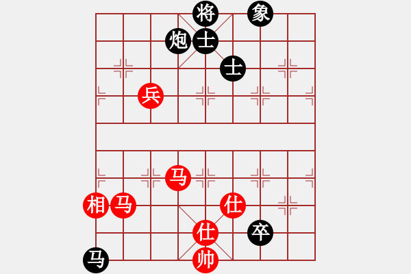 象棋棋譜圖片：陳柳剛 先和 姚洪新 - 步數(shù)：213 