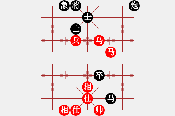 象棋棋譜圖片：陳柳剛 先和 姚洪新 - 步數(shù)：90 