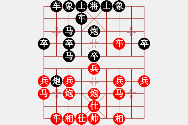 象棋棋譜圖片：梁運龍 先勝 李鴻略 - 步數(shù)：20 