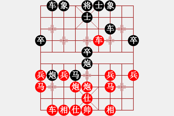 象棋棋譜圖片：梁運龍 先勝 李鴻略 - 步數(shù)：30 