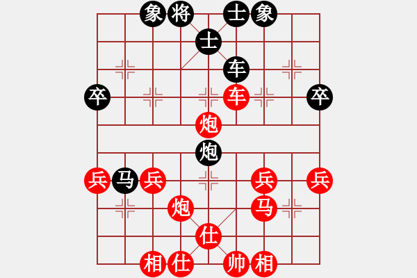 象棋棋譜圖片：梁運龍 先勝 李鴻略 - 步數(shù)：40 