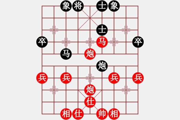 象棋棋譜圖片：梁運龍 先勝 李鴻略 - 步數(shù)：50 