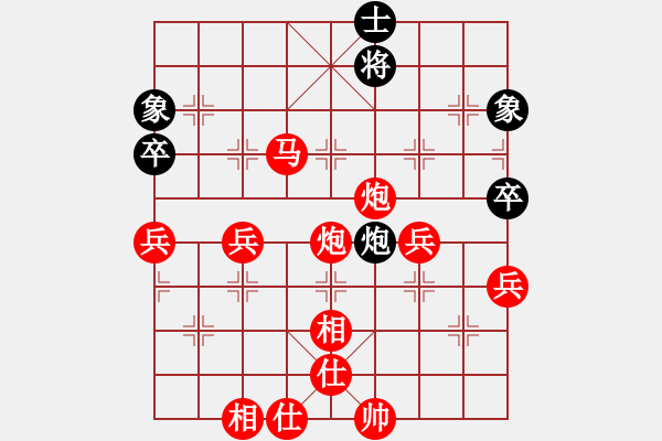 象棋棋譜圖片：梁運龍 先勝 李鴻略 - 步數(shù)：77 