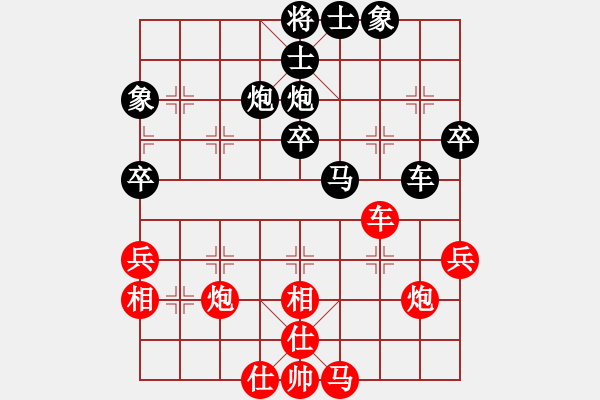 象棋棋譜圖片：仁智勇[-] -VS- 低調(diào)華麗[503372658] - 步數(shù)：50 