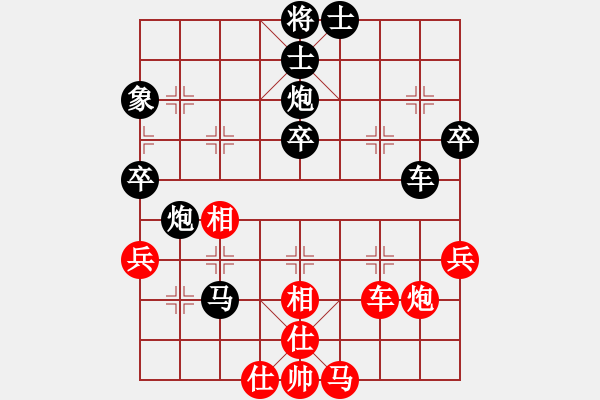 象棋棋譜圖片：仁智勇[-] -VS- 低調(diào)華麗[503372658] - 步數(shù)：58 