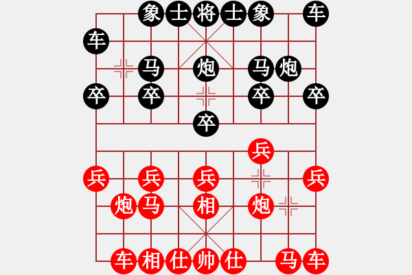 象棋棋譜圖片：1608180651 一級(jí)大師-濮陽棋迷.pgn - 步數(shù)：10 