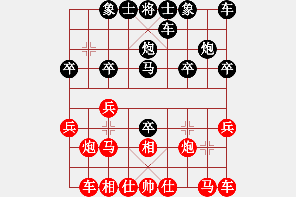 象棋棋譜圖片：1608180651 一級(jí)大師-濮陽棋迷.pgn - 步數(shù)：20 