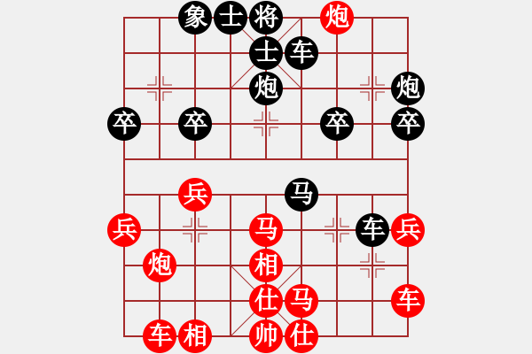 象棋棋譜圖片：1608180651 一級(jí)大師-濮陽棋迷.pgn - 步數(shù)：30 