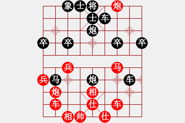 象棋棋譜圖片：1608180651 一級(jí)大師-濮陽棋迷.pgn - 步數(shù)：40 