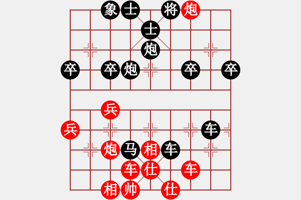 象棋棋譜圖片：1608180651 一級(jí)大師-濮陽棋迷.pgn - 步數(shù)：50 