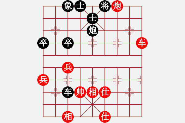 象棋棋譜圖片：1608180651 一級(jí)大師-濮陽棋迷.pgn - 步數(shù)：60 