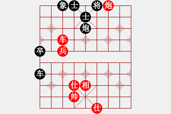 象棋棋譜圖片：1608180651 一級(jí)大師-濮陽棋迷.pgn - 步數(shù)：70 