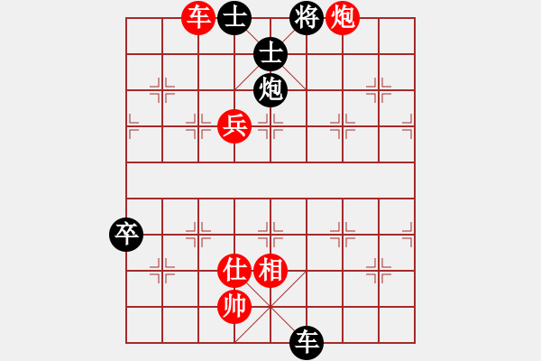 象棋棋譜圖片：1608180651 一級(jí)大師-濮陽棋迷.pgn - 步數(shù)：80 