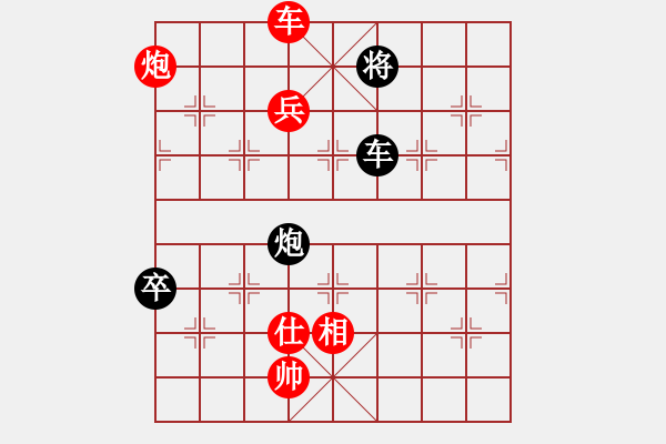 象棋棋譜圖片：1608180651 一級(jí)大師-濮陽棋迷.pgn - 步數(shù)：90 