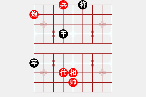 象棋棋譜圖片：1608180651 一級(jí)大師-濮陽棋迷.pgn - 步數(shù)：96 