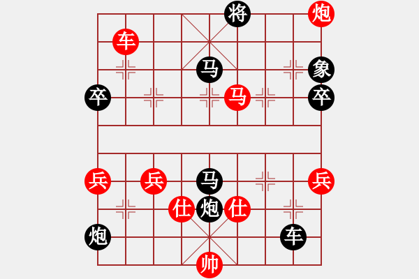 象棋棋譜圖片：屏風(fēng)馬應(yīng)五七炮過(guò)河車（旋風(fēng)拆棋）黑勝 - 步數(shù)：100 