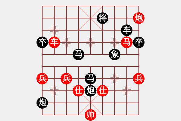 象棋棋譜圖片：屏風(fēng)馬應(yīng)五七炮過(guò)河車（旋風(fēng)拆棋）黑勝 - 步數(shù)：110 