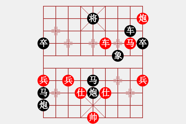 象棋棋譜圖片：屏風(fēng)馬應(yīng)五七炮過(guò)河車（旋風(fēng)拆棋）黑勝 - 步數(shù)：120 