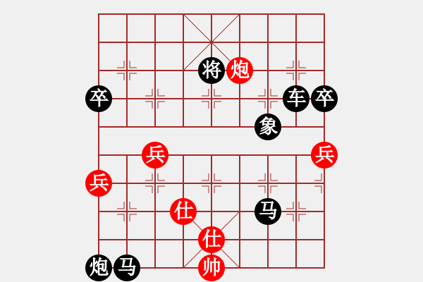 象棋棋譜圖片：屏風(fēng)馬應(yīng)五七炮過(guò)河車（旋風(fēng)拆棋）黑勝 - 步數(shù)：138 