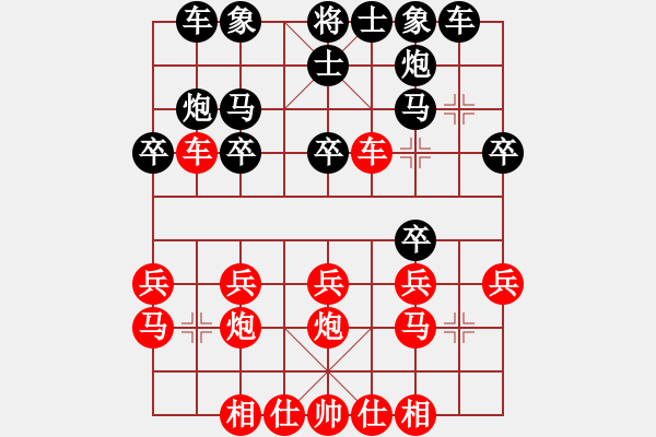 象棋棋譜圖片：屏風(fēng)馬應(yīng)五七炮過(guò)河車（旋風(fēng)拆棋）黑勝 - 步數(shù)：20 