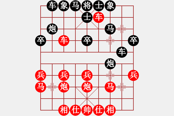 象棋棋譜圖片：屏風(fēng)馬應(yīng)五七炮過(guò)河車（旋風(fēng)拆棋）黑勝 - 步數(shù)：30 