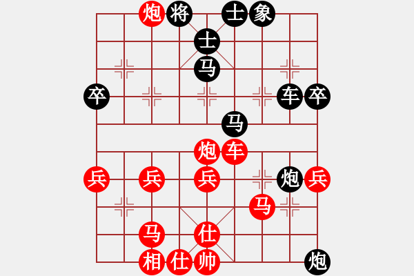 象棋棋譜圖片：屏風(fēng)馬應(yīng)五七炮過(guò)河車（旋風(fēng)拆棋）黑勝 - 步數(shù)：50 