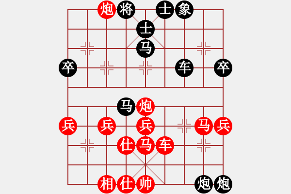 象棋棋譜圖片：屏風(fēng)馬應(yīng)五七炮過(guò)河車（旋風(fēng)拆棋）黑勝 - 步數(shù)：60 