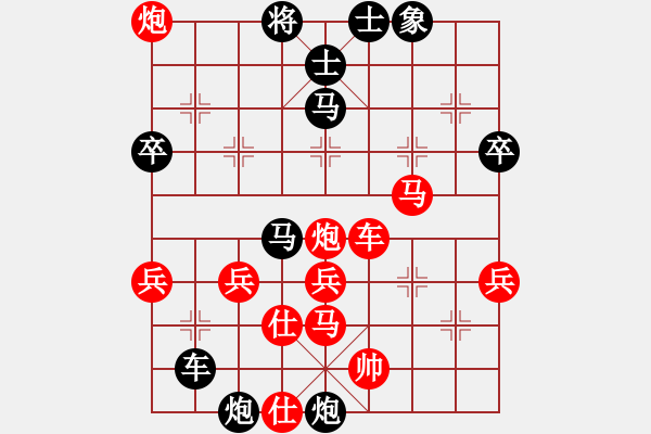 象棋棋譜圖片：屏風(fēng)馬應(yīng)五七炮過(guò)河車（旋風(fēng)拆棋）黑勝 - 步數(shù)：70 