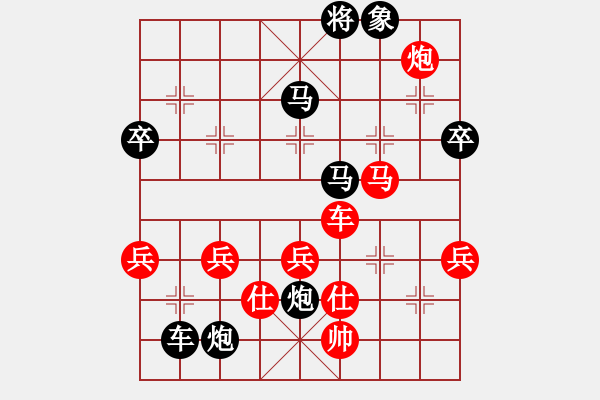 象棋棋譜圖片：屏風(fēng)馬應(yīng)五七炮過(guò)河車（旋風(fēng)拆棋）黑勝 - 步數(shù)：80 