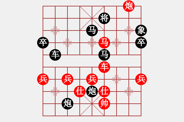 象棋棋譜圖片：屏風(fēng)馬應(yīng)五七炮過(guò)河車（旋風(fēng)拆棋）黑勝 - 步數(shù)：90 