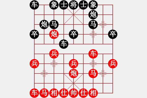 象棋棋譜圖片：武昱彤 先負 楊佳 - 步數(shù)：20 