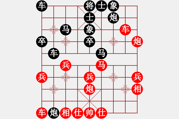 象棋棋譜圖片：武昱彤 先負 楊佳 - 步數(shù)：30 