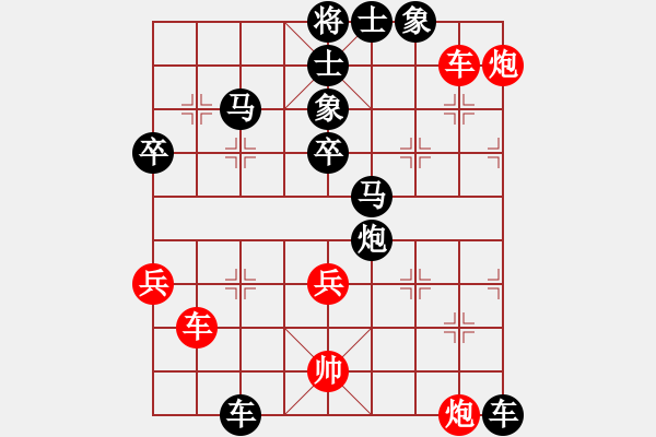 象棋棋譜圖片：武昱彤 先負 楊佳 - 步數(shù)：60 