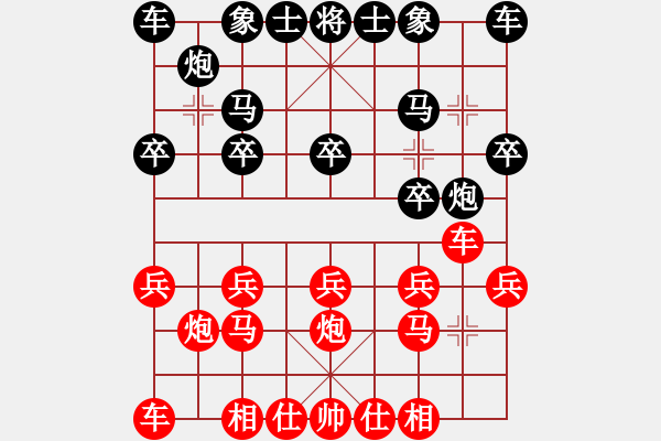 象棋棋谱图片：山西 朱俊明 和 河南 赵子雨 - 步数：10 
