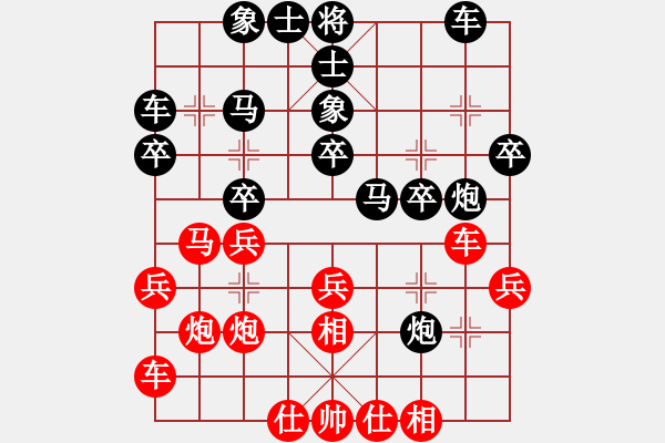 象棋棋谱图片：山西 朱俊明 和 河南 赵子雨 - 步数：30 
