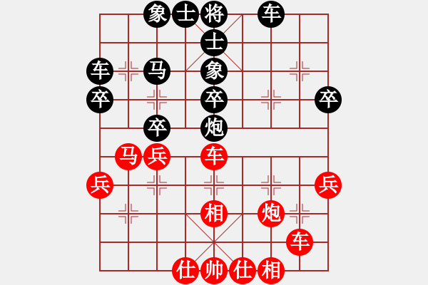 象棋棋谱图片：山西 朱俊明 和 河南 赵子雨 - 步数：40 