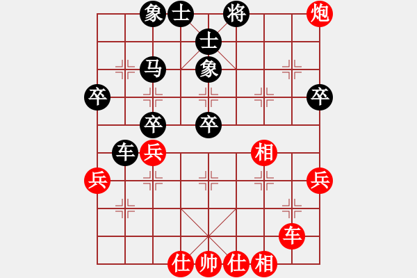 象棋棋谱图片：山西 朱俊明 和 河南 赵子雨 - 步数：50 